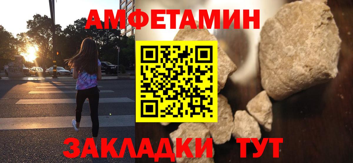 Амфетамин 97% Бузулук