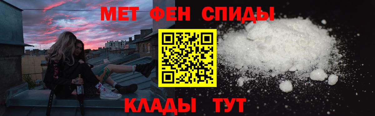 АМФ  АМФЕТАМИН Розовый  Вход с VPN  Бузулук 