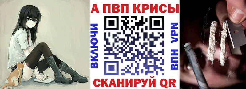цена   Бузулук  А ПВП крисы CK 