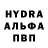 A-PVP кристаллы Mitia Neystroev