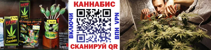Печенье с ТГК марихуана  Бузулук 