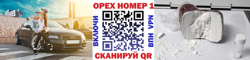 COCAIN Перу  Бузулук 