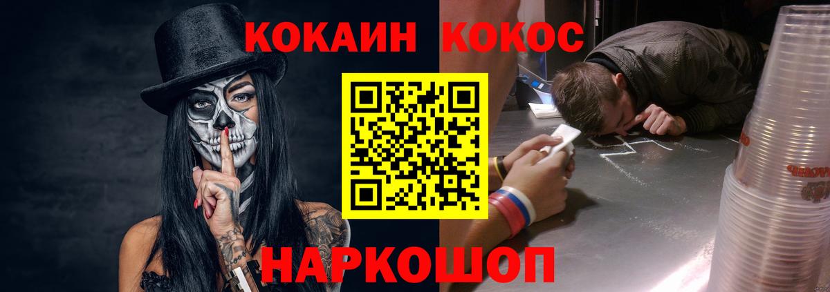 Кокаин Боливия  купить закладку  Бузулук 