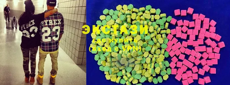 купить наркотик  Бузулук  Ecstasy louis Vuitton 