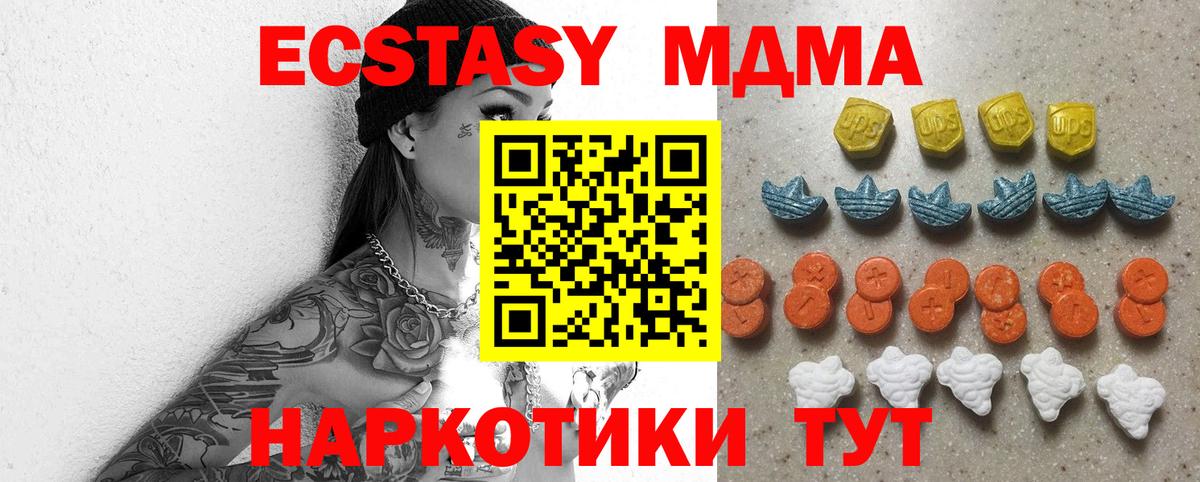 Мефедрон  МЕТ  МДМА  Где найти наркотики?  Хэш  Вход с VPN  Бузулук  СОЛЬ CK  АМФЕТАМИН  КОКАИН  Марихуана 