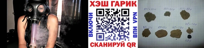 Гашиш Cannabis  Бузулук 