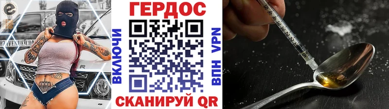 ГЕРОИН гречка  наркота  Бузулук 