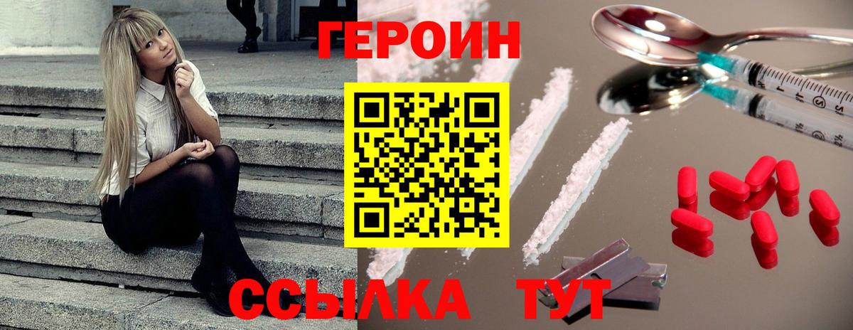 Бузулук  Героин афганец  Вход с VPN 