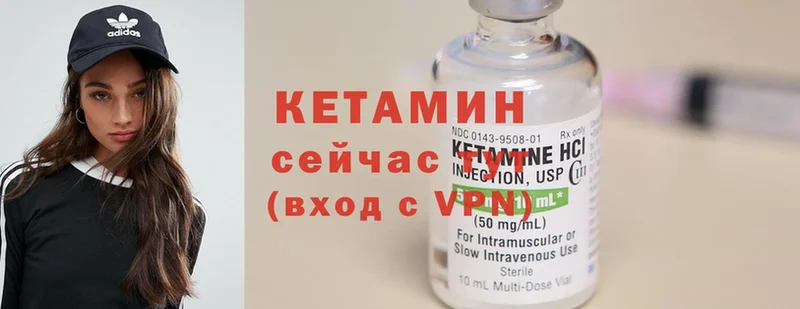 нарко площадка клад  Бузулук  КЕТАМИН ketamine  наркошоп 