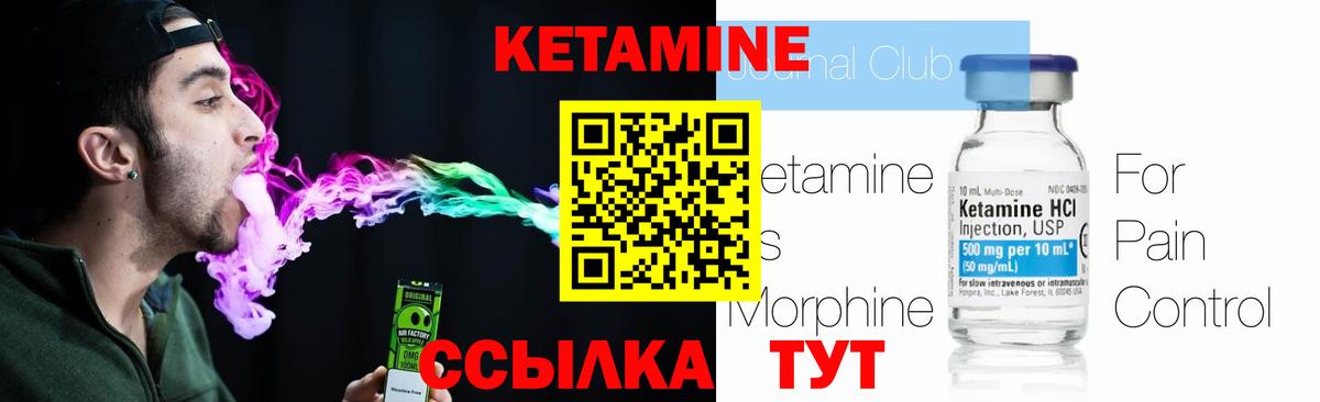hydra онион  Вход с VPN  Бузулук  Кетамин VHQ 