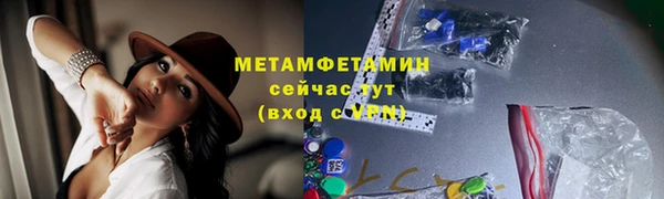 герыч Семёнов