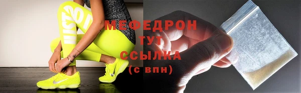 мет Семилуки