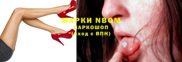 герыч Семёнов