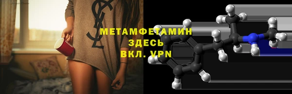 мет Семилуки