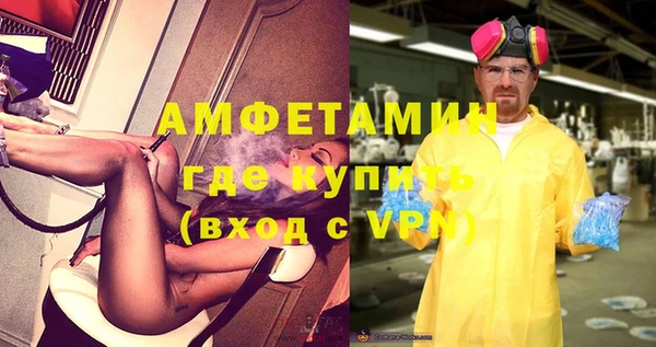 герыч Семёнов