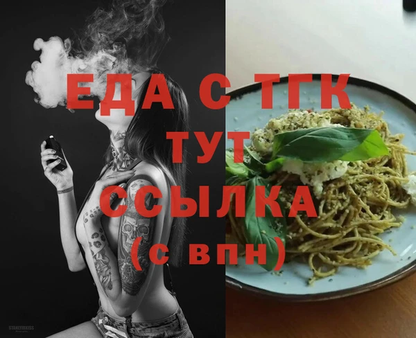 герыч Семёнов