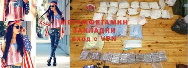 мет Семилуки