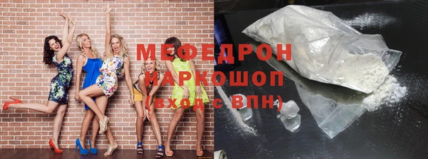 мет Семилуки