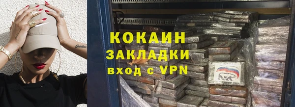 каннабис Зерноград