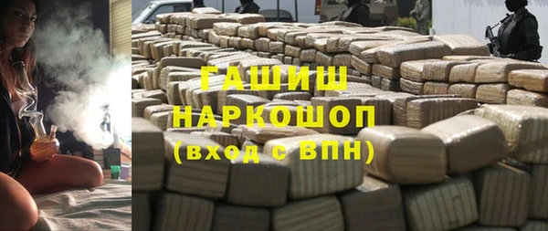 герыч Семёнов