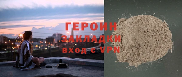 герыч Семёнов