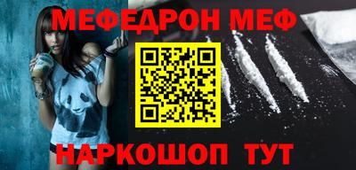 амф Апшеронск