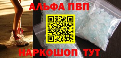 mdma Бийск