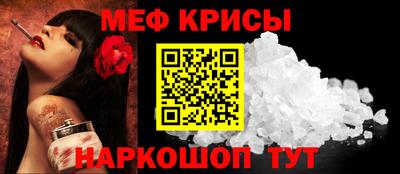 mdma Бийск