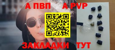 mdma Бийск