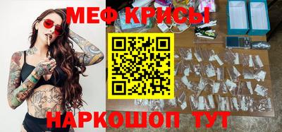 амф Апшеронск