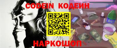 амф Апшеронск