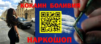 амф Апшеронск