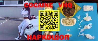 mdma Бийск
