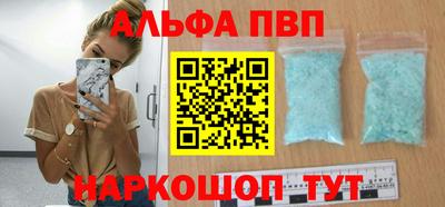марки lsd Беслан