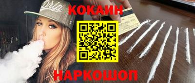 марки lsd Беслан