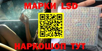 амф Апшеронск