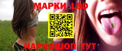марки lsd Беслан