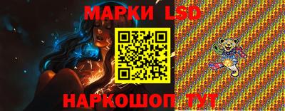 амф Апшеронск