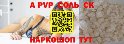 mdma Бийск