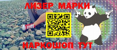 кокаин VHQ Апрелевка