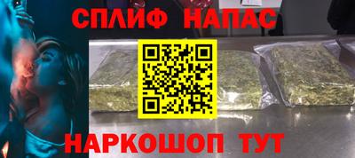 марки lsd Беслан