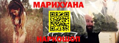 марки lsd Беслан
