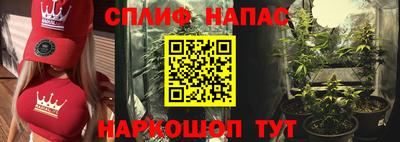 марки lsd Беслан