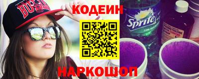 марки lsd Беслан