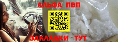 mdma Бийск