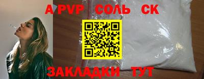 амф Апшеронск