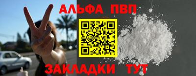 кокаин VHQ Апрелевка