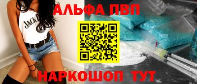 марки lsd Беслан