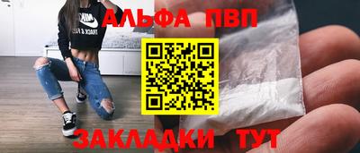 mdma Бийск