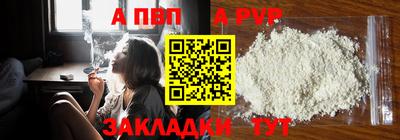 метамфетамин Абакан